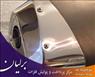 پرداختکاری آهن در گروه پرداختکاری برلیان در تهران