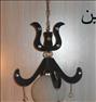 لوستر ، نگین
