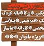 آموزش ، باشگاه بانوان بنیتاا