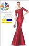 فروش انواع پارچه بقیمت عمده وارسال به سراسر ایران