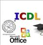 آموزش ICDL مقدماتی تا پیشرفته