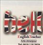 آموزش خصوصی زبان انگلیسی