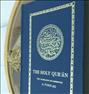 کتاب و مجله  ، قرآن با ترجمه و تفسیر انگلیسی