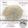 خاک بستر گربه پی سی ال-اس (PCL-S)