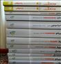 کتاب و مجله  ، کتاب کنکور ریاضی نو با تخفیف