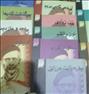 فروش چهار ده جلد کتاب جلال آل احمد . نو