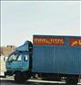 صندلی راحتی ، اتو بار مهاجر بامجوز رسمی کد《۶۹۱》غرب تهران