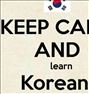 آموزش و تدریس خصوصی زبان کره ای