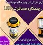 فانوس چندکاره مسافرتی LED