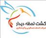 گشت لحظه دیدار