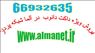 فروش ویژه داکت دانوب Danub در آلما شبکه: 66932635