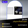 چراغ روکار اسلیم از برند باکیفیت یکتا افروز