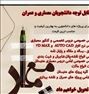 انجام کلیه امو آموزشی و پژوهشی معماری