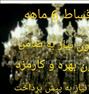 لوستر ، لوستر چتری *تولیدی*