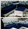 صندلی راحتی  ، مبل ال کنج 700 ال یو 550