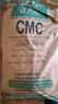 CMC ( کربوکسی متیل سلولز )