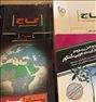 کتاب و مجله  ، کتاب عربی کنکور