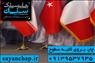 چاپ روی پرچم از بزرگترین محصول چاپ سیلک سایان