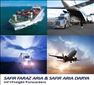 حمل و نقل بین المللی هوایی زمینی دریایی