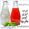 درب ایزی اوپن و درب آسان بازشو آلومینیومی