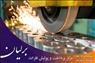 پرداخت کاری آلومینیوم در تهران
