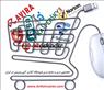 فروش لایسنس اورجینال آنتی ویروس در سایت آنتی ویروس ایران