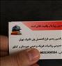 آموزش ، تدریس مدرس با تجربهتدریس مدرس با تجربه
