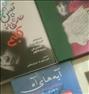 کتاب و مجله ، 5 جلد اشعار فروغ فرخزاد