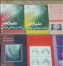 کتاب و مجله ، کتاب