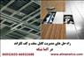 راه حل های مدیریت کابل سقف و کف لگراند (آلما شبکه)--66932635