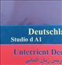 تدریس خصوصی زبان المانی Studio d A 1