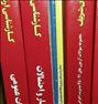مجموعه کتابهای ارشد مدیریت اجرایی و بازرگانی