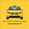 طرح ویژه خرید ، فروش و اجاره تاکسی در تهران