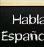 آموزش  ، زبان اسپانیایی ( خصوصی )