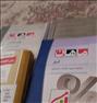 کتاب و مجله ، جزوه و کتاب ازشد مدیریت ماهان
