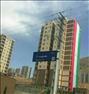 فروش خانه ، فروش واحد اماده تحویل فاز11
