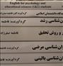کتاب و مجله ، فروش کتاب کنکور