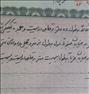 فروش خانه ، زمین مسکونی شهرک پونا قطعه 228