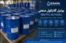 بوتیل گلایکول (Butyl Glycol) وارداتی با کیفیت تضمین‌شده