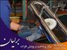 پرداخت کاری و پولیش کاری ماشین آلات داروسازی تهران