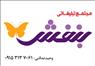پرچم افغانستان