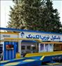 باربری ، باسکول (توزین الکتریک)