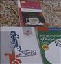 کتاب و مجله  ، منتخب بهترین منابع عربی کنکور