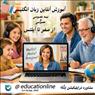 آموزش آنلاین زبان انگلیسی