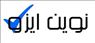 مشاوره ، استقرار و اخذ ایزو و مدارک بین المللی در گلستان