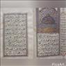 کتب قرآنی زرنگار قاجار