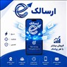 پنل پیامکی حرفه‌ای ارسالک؛ ارسال پیامک انبوه، منطقه‌ای و زنده (LBS)