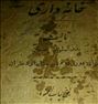 کتاب و مجله ، کتاب قدیمی