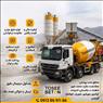 فروش بتن آماده عیار300 و...شهریار|باغستان|تضمین قیمت و کیفیت