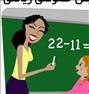 آموزش  ، معلم خصوصی ریاضی ابتدایی